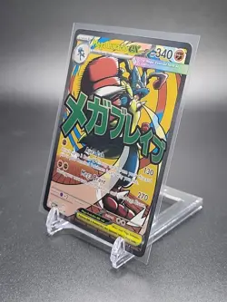 Mega Lucario ex Pokemon 033 Black Star Promo Ascended Heroes Holo ME: 033 - Image 2