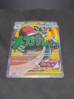 Mega Lucario ex Pokemon 033 Black Star Promo Ascended Heroes Holo ME: 033 - Image 5