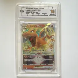 Pokemon Charizard VSTAR 015/100 Vstar Triple Rare Holo CG 10 Japanese - Image 1