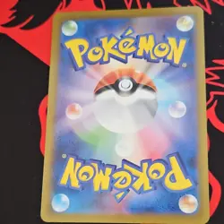 Pokemon TCG Wigglytuff AR Japanese Card 091/080 2025 Inferno X - Image 3