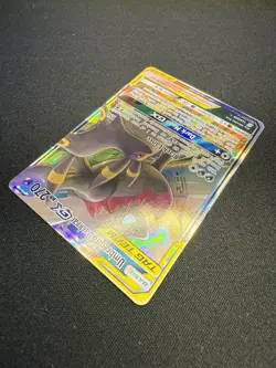 Pokemon TCG Umbreon & Darkrai GX Card Unified Minds Ultra Rare 125/236 - Image 5