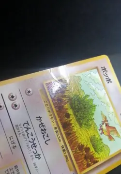 Pokemon Card - Pidgey Vending Series 1 Japanese 16 Common - Image 2