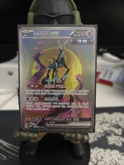 Iron Crown ex SAR 094/071 Cyber Judge sv5M Pokemon Card Korean - Image 1