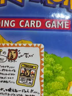 [NM] Pokemon Card Japanese Imakuni's Corner Vending Series 3 Nintendo 1998 - Image 5