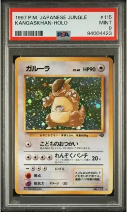 1997 Pokemon Japanese Jungle #115 Kangaskhan Holo Vintage 1st Gen PSA 9 Mint - Image 1