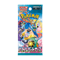 Pokemon box Battle Partners SV9 journey together avventure insieme JAP japanese - Image 4