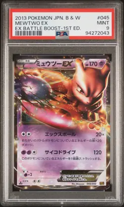 2013 POKEMON JAPANESE BLACK & WHITE EX BATTLE BOOST 1ST EDITION MEWTWO EX PSA 9 - Image 1