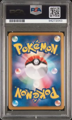 2013 POKEMON JAPANESE BLACK & WHITE EX BATTLE BOOST 1ST EDITION MEWTWO EX PSA 9 - Image 2