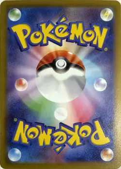 Pokemon TCG Drowzee 086/078 SV1V: Violet ex Art Rare - Image 2