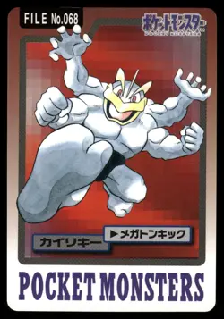 Machamp No. 068 Regular 1997 Carddass Bandai 1997 Pokemon Japanese - Image 1