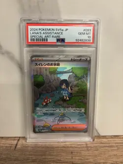Lana's Assistance SAR 093/066 Crimson Haze sv5a Pokemon Japanese PSA 10 - Image 1