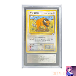 ARS 10 Tauros Old Back Pokemon Trading Card Game Vintage Nintendo Japanese 1998 - Image 1