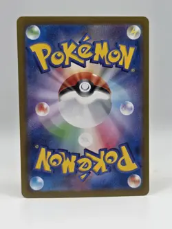 Iono's Bellibolt ex 030/100 Sv9 - Pokemon Japanese Battle Partners - Near Mint - Image 2