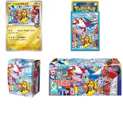 Pokemon Card Game Special Box Pikachu Fukuoka Pokemon Center 2025 sealed - Image 2