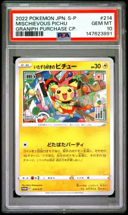 2022 POKEMON JAPANESE S PROMO GRANIPH PURCHASE CAMPAIGN MISCHIEVOUS PICHU PSA 10 - Image 1