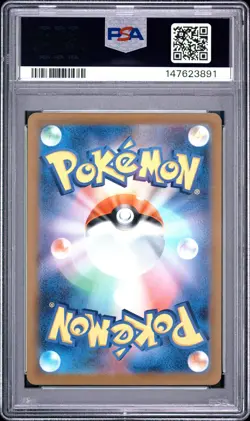 2022 POKEMON JAPANESE S PROMO GRANIPH PURCHASE CAMPAIGN MISCHIEVOUS PICHU PSA 10 - Image 2