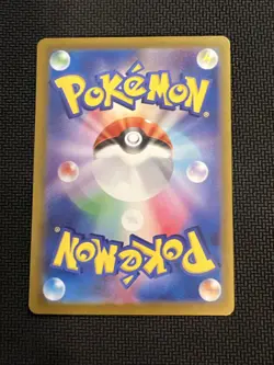 Okidogi ex 087/064 Sv6a: Night Wanderer Holo (Japanese) - TCG Pokemon - NM - Image 2