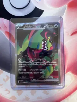 Okidogi ex 087/064 Sv6a: Night Wanderer Holo (Japanese) - TCG Pokemon - NM - Image 3