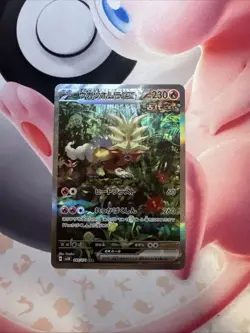 2024 Pokemon Wild Force JP Gouging Fire ex Special Art Rare #093/071 NM - Image 1