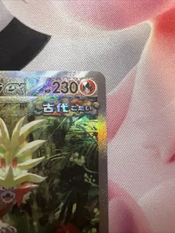 2024 Pokemon Wild Force JP Gouging Fire ex Special Art Rare #093/071 NM - Image 5