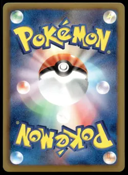 Japanese Pokemon Mewtwo EX 045/093 EX Battle Boost EXC - Image 2
