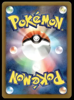 Japanese Pokemon Mewtwo EX 045/093 EX Battle Boost NM - Image 2