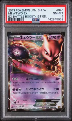 2013 POKEMON JPN B&W EX BATTLE BOOST 1ST ED #045 MEWTWO EX PSA 8 - Image 1