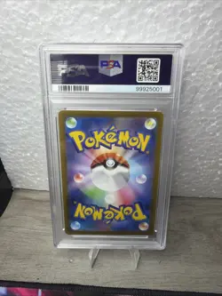 2022 Pokemon Jpn Charizard V Star /vstar Universe Gem Mint 212/172 - Image 2