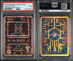 Pokemon PSA 9 Mint 2000 Movie Promo Ancient Mew - Image 3