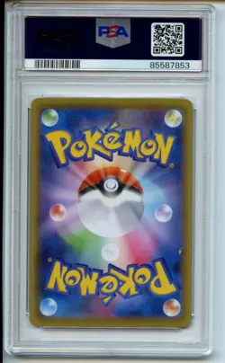 2021 POKEMON JPN 25TH ANV COLL #004 HO-OH-REVERSE FOIL PSA 10 - Image 2