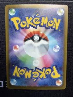 Cinccino ex SAR 117/083 Ninja Spinner m4 2026 Pokemon Card Japanese - Image 2
