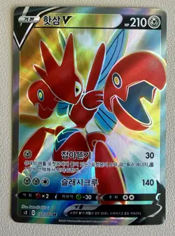 Scizor V 107/100 Korean Super Rare S3: Infinity Zone Pokemon TCG NM - Image 1