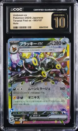 2024 POKEMON JPN TERASTAL FEST EX HOLO #093/187 UMBREON EX CGC 10 PERFECT - Image 1