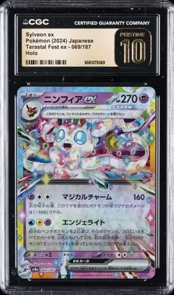 2024 POKEMON JPN TERASTAL FEST EX HOLO #069/187 SYLVEON EX CGC 10 PERFECT - Image 1