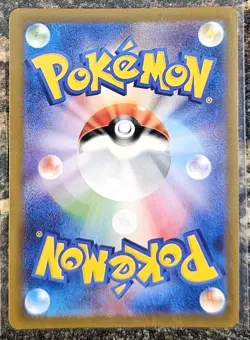 Pokemon 2023 Japanese Shiny Treasure Ex SV4A Gardevoir Ex 328 NM or Better - Image 2
