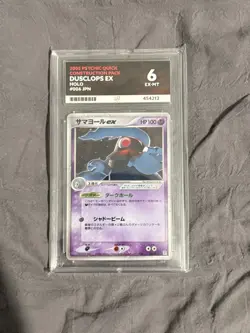 Pokemon Japanese Dusclops ex - Psychic Quick Deck - 006/015 ACE 6 - Image 1