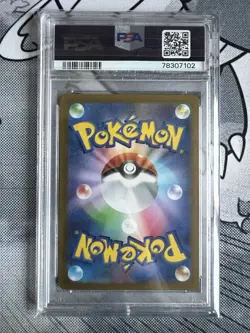 Pokemon PSA 10 Leafeon VSTAR SAR 210/172 s12a VSTAR Universe Japanese - Image 2