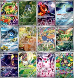 Inferno X 12 AR Complete Set 081-092 Pokemon Japanese NM - US SELLER - Image 1