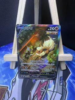 Pokemon TCG S-Chinese Flareon V 137/132 CS4bC SR Holo Alt Art Sword&Shield NM - Image 1