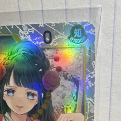 One Piece CCG: Kouzuki Hiyori OP06-106 Super Rare Wings of the Captain Holo - Image 3
