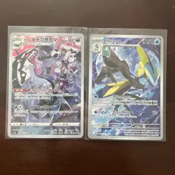 Lot Of 14 Pokemon TCG illustration Rare Cards Assortment English & Japanese NM 3 - Image 4