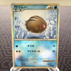 Swinub 019/080 Reverse Holo 1st Edition L3 Japanese Pokemon Card - Moderate Play - Image 1