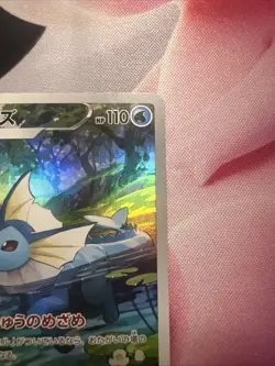 Vaporeon 189/184 VMAX Climax NM Japanese Pokemon Card TCG - Image 5