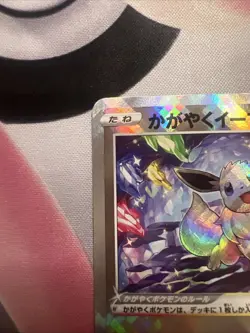 Radiant Eevee 055/071 Japanese Pokemon GO Radiant Rare Card NM - Image 4