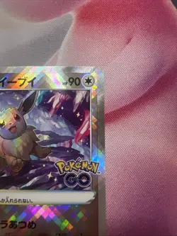 Radiant Eevee 055/071 Japanese Pokemon GO Radiant Rare Card NM - Image 5