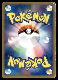 Japanese Pokemon Combusken 065/PCG-P Meiji Promo cards HP - Image 2