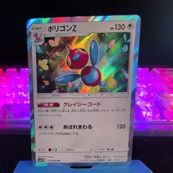 Porygon-Z 075/095 R SM10 Rare Pokemon Card Japanese 2019 Sun & Moon Set NM - Image 1