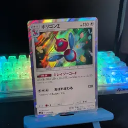 Porygon-Z 075/095 R SM10 Rare Pokemon Card Japanese 2019 Sun & Moon Set NM - Image 2