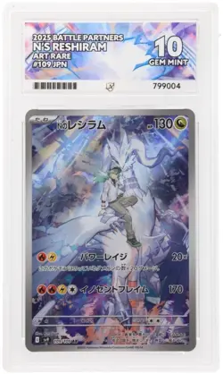 N's Reshiram 109/100 sv9 Battle Partners Ace 10 Perfect Sub Grades Pokemon Card - Image 1