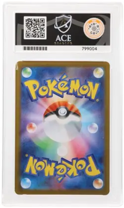 N's Reshiram 109/100 sv9 Battle Partners Ace 10 Perfect Sub Grades Pokemon Card - Image 2